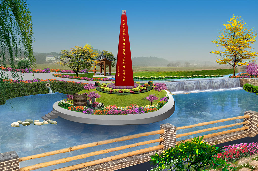 五福農業藝術公園