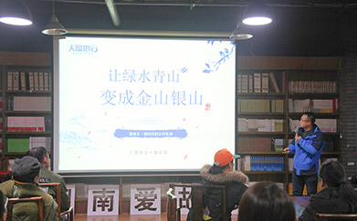 2018年12月18日19:00，“愛故鄉的100種方式”系列沙龍第二期“鄉村(cūn)的靈魂從哪裏來”在長沙熬吧文化空間展開(kāi)。本次沙龍由湖南(nán)愛故鄉工(gōng)作站、湖南(nán)益加青、熬吧、湖南(nán)農道公益基金會、三昧文化、共享家